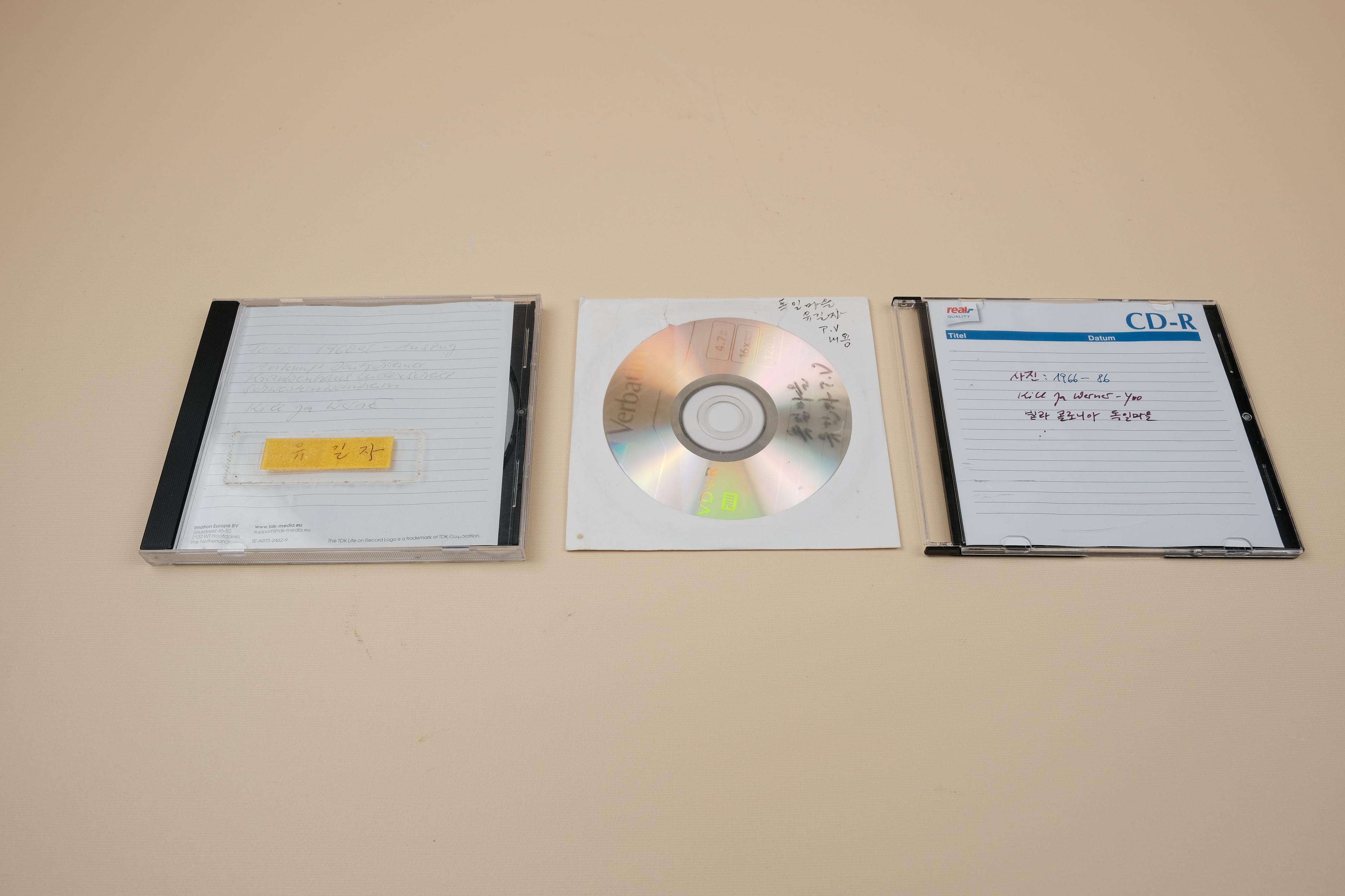 유길자 사진 CD 및 동영상 CD